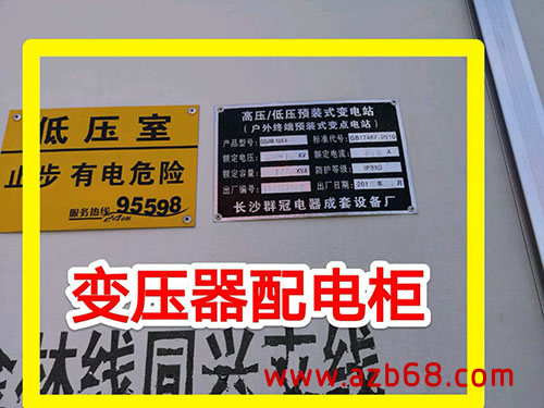 工程安装