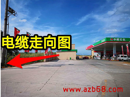 工程安装