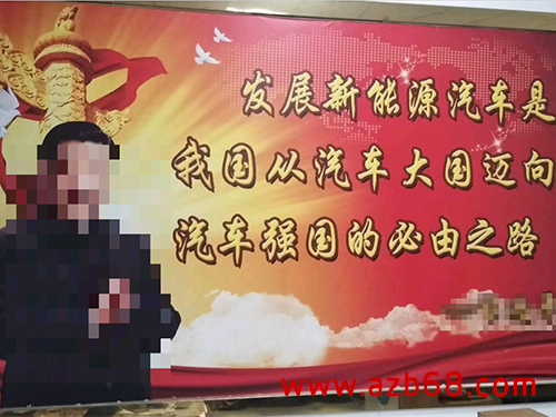 工程安装