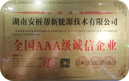 荣誉奖品