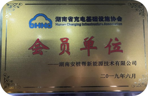 荣誉奖品