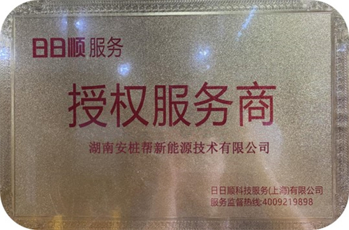 荣誉奖品