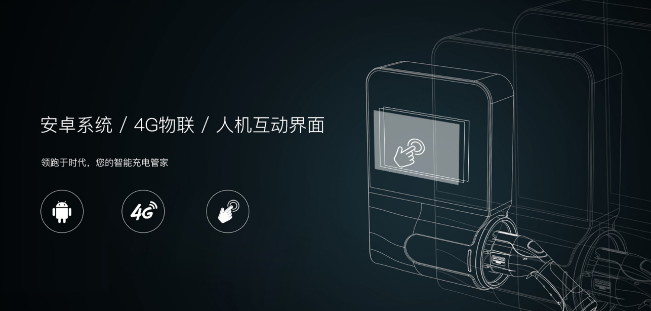 湖南桩邦新能源技术有限公司,交流充电桩,直流充电桩,各系列汽车销售